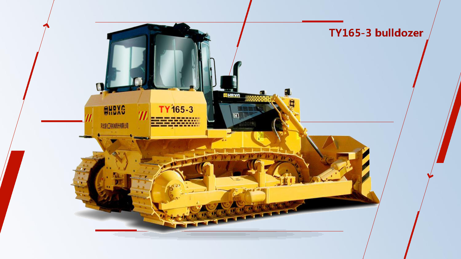 HBXG TY165-3   Bulldozer